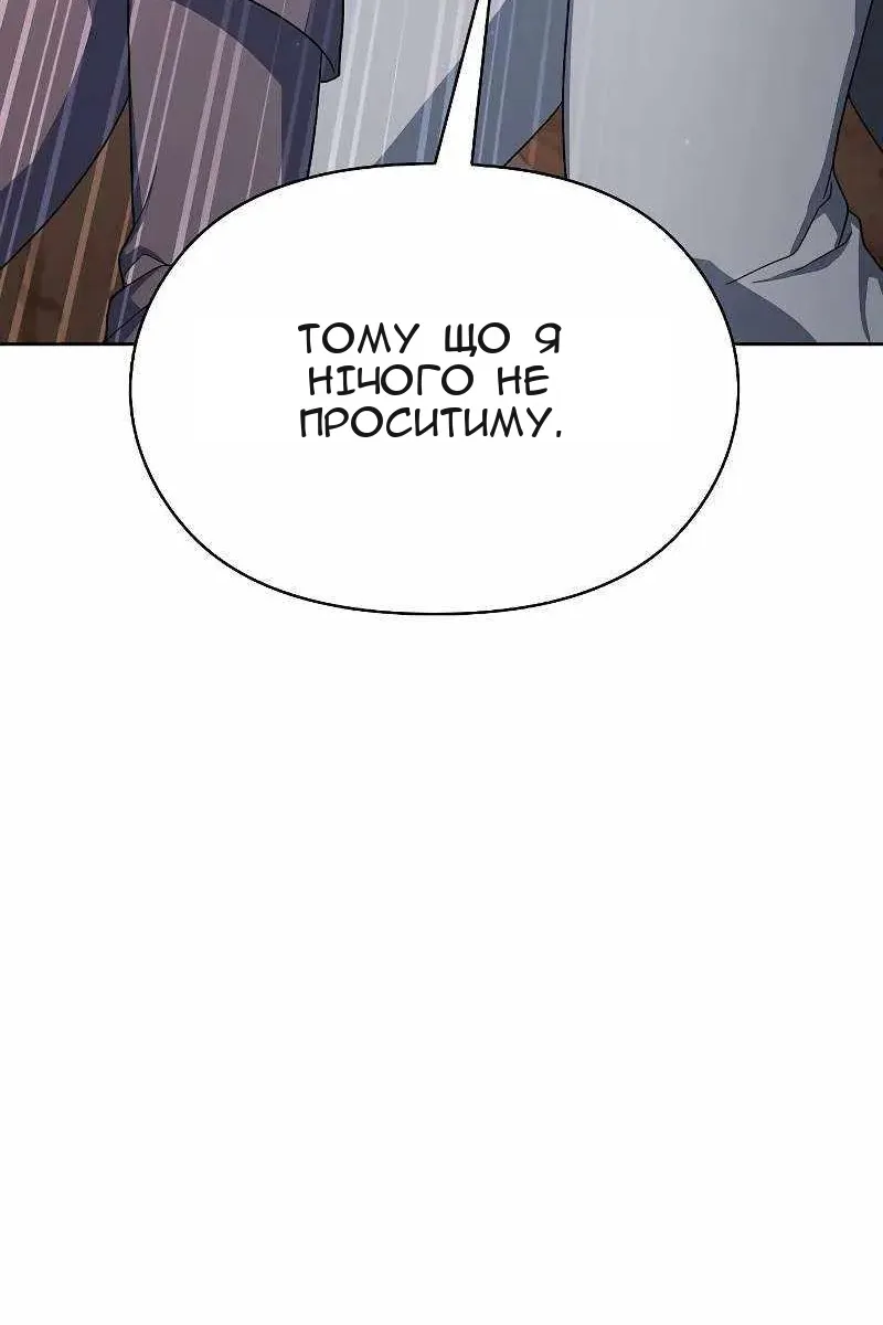 Сторінка 36
