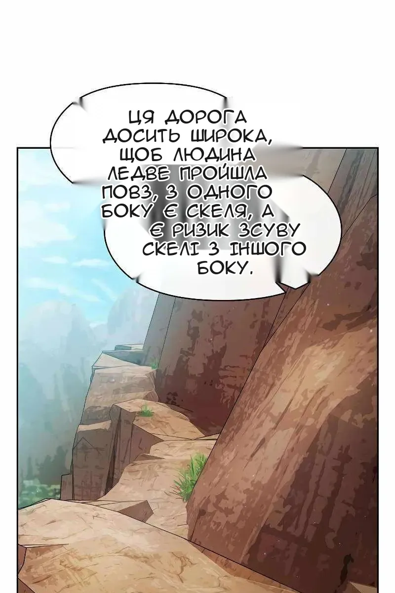 Сторінка 39