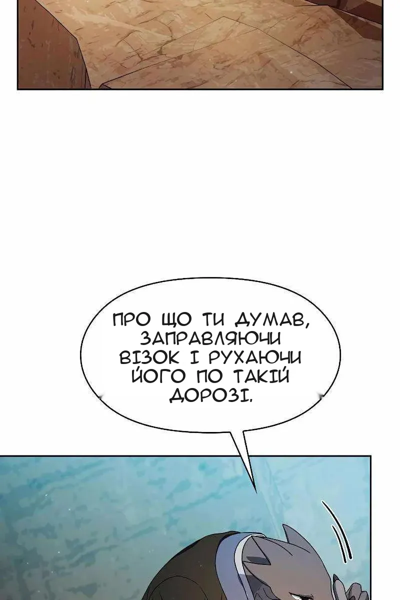 Сторінка 40
