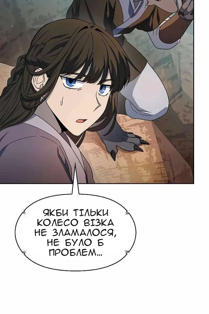 Сторінка 41