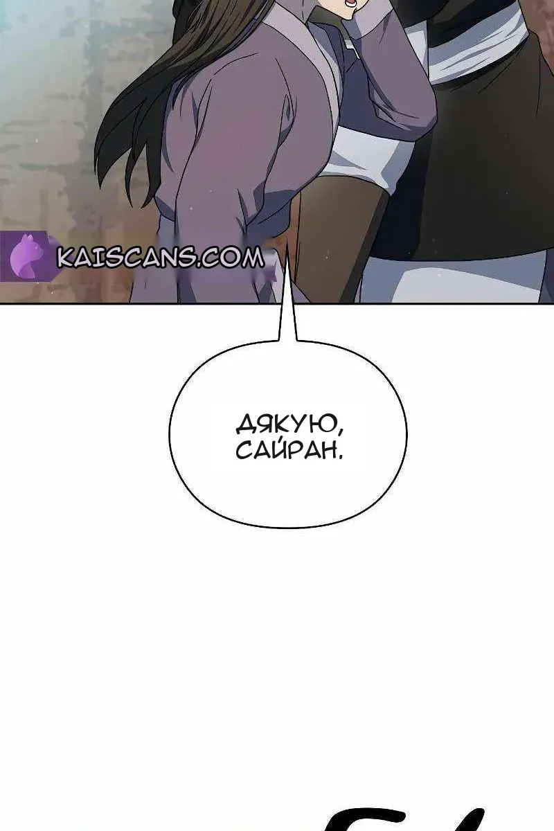 Сторінка 44