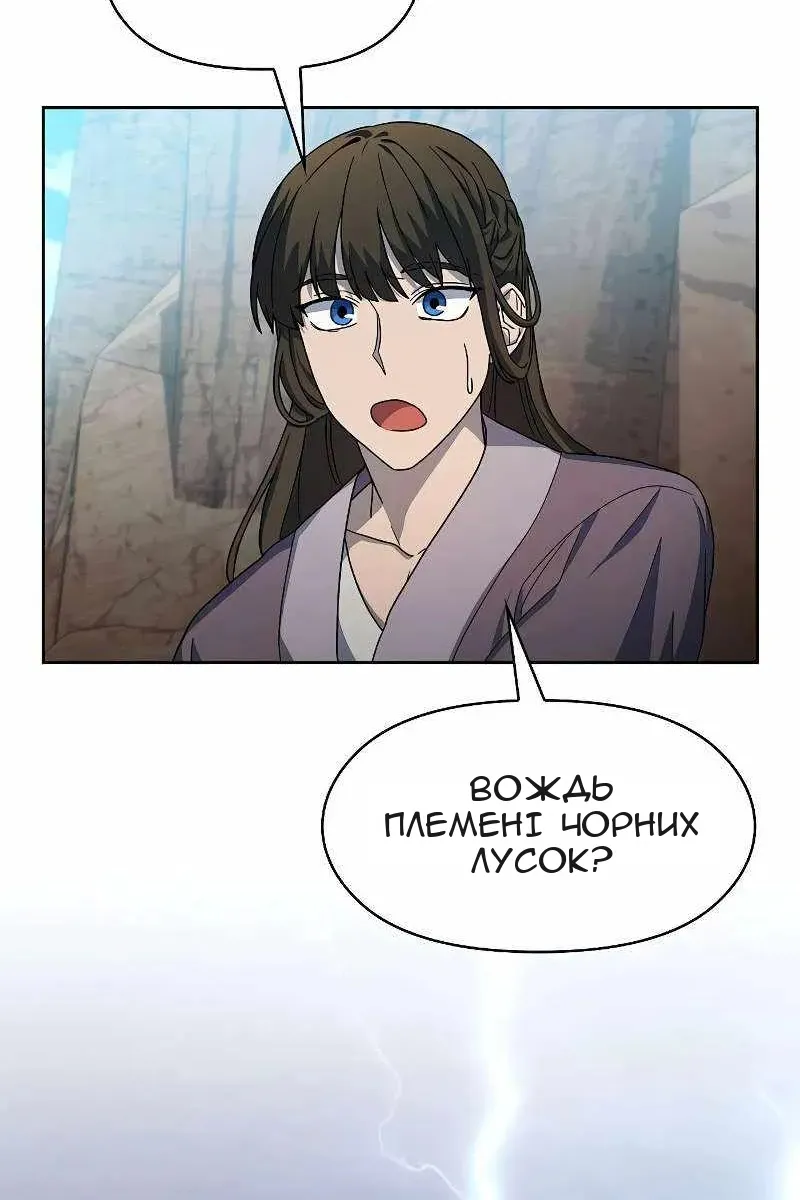 Сторінка 53