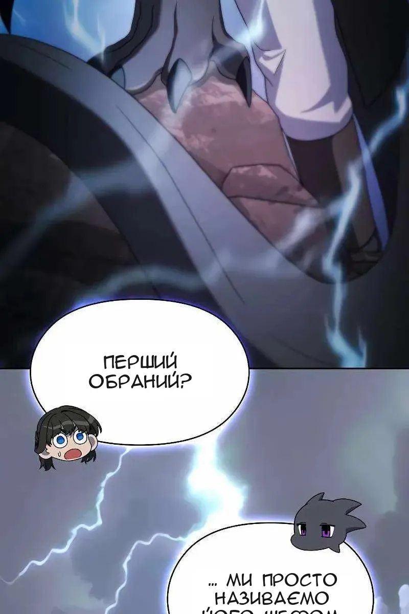 Сторінка 56