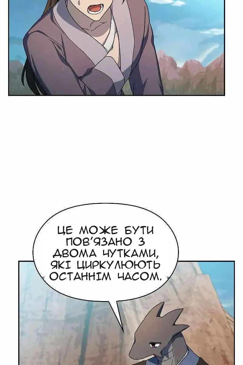 Сторінка 59