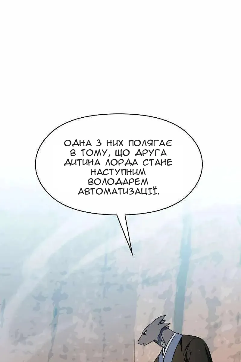 Сторінка 62