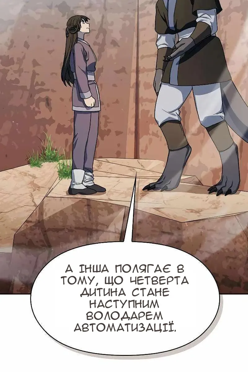 Сторінка 63