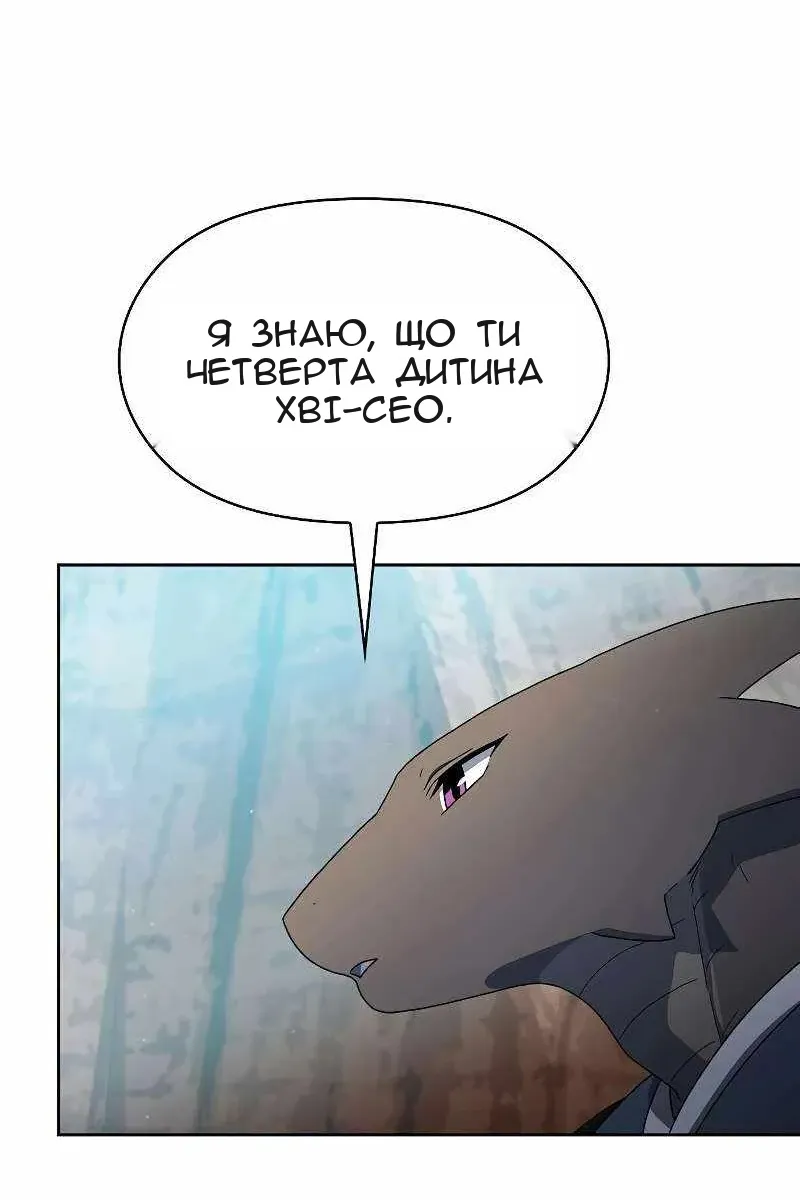 Сторінка 65