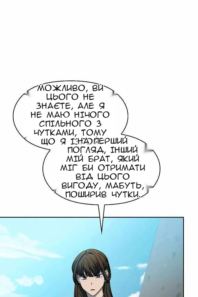Сторінка 66