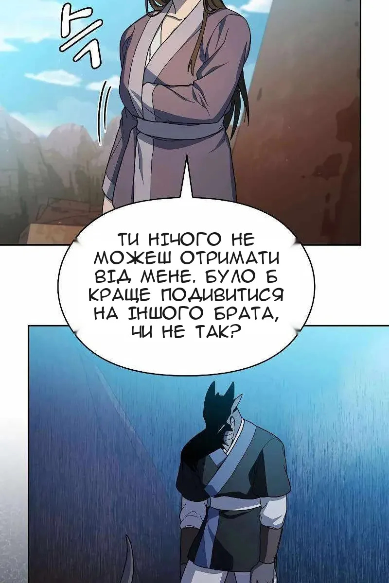 Сторінка 67
