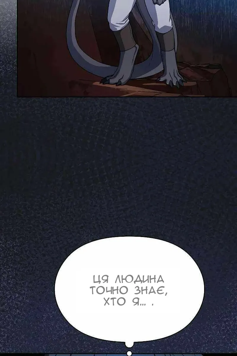 Сторінка 68
