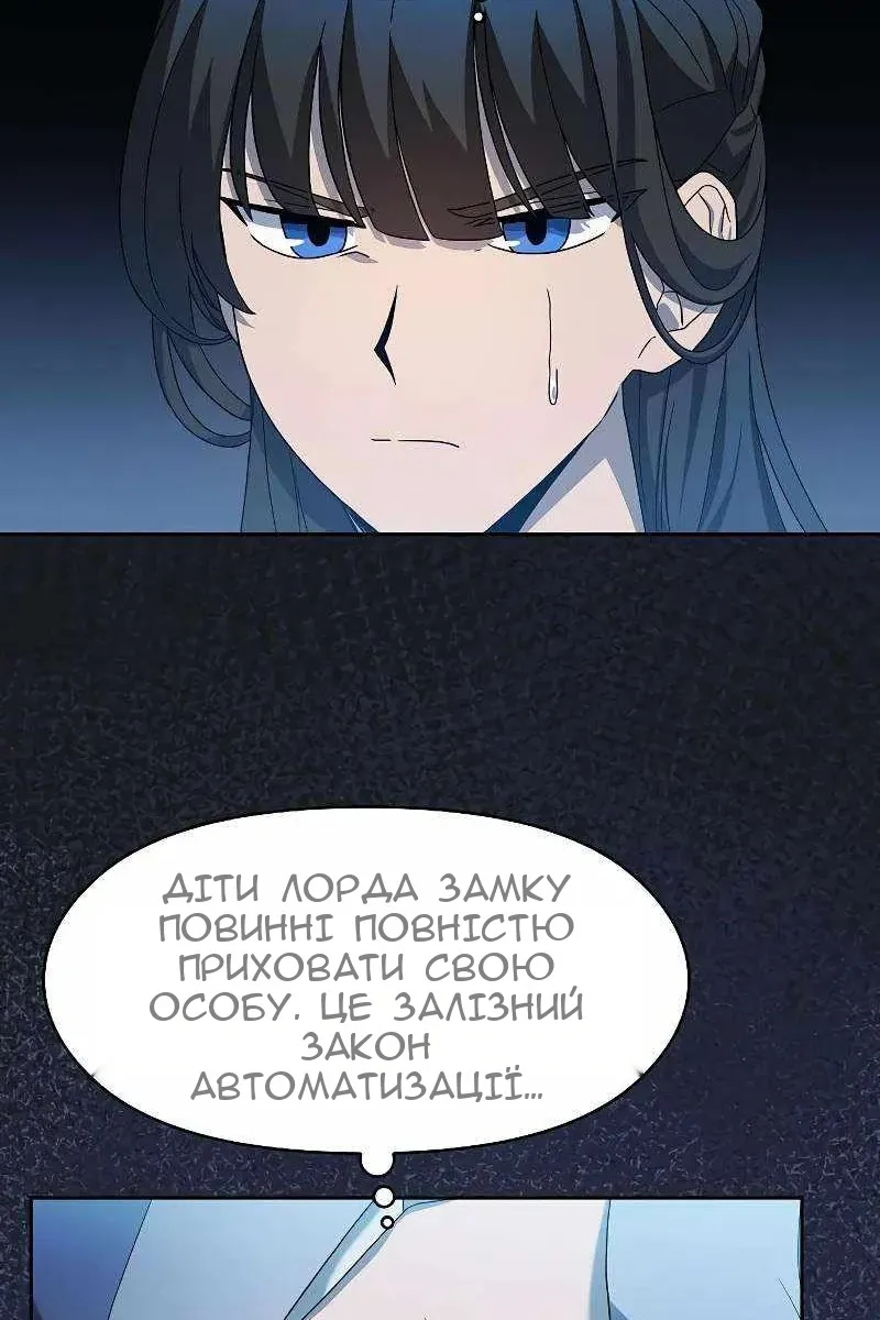 Сторінка 69