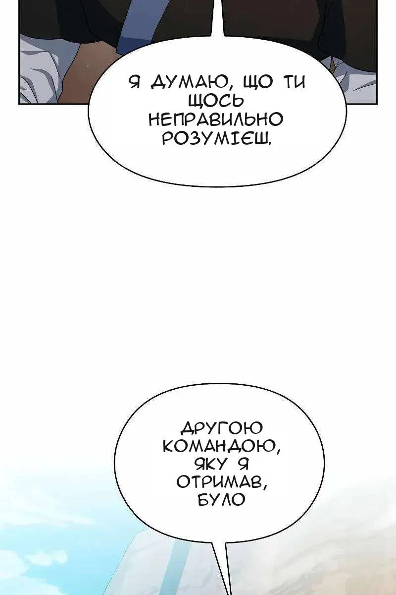 Сторінка 72