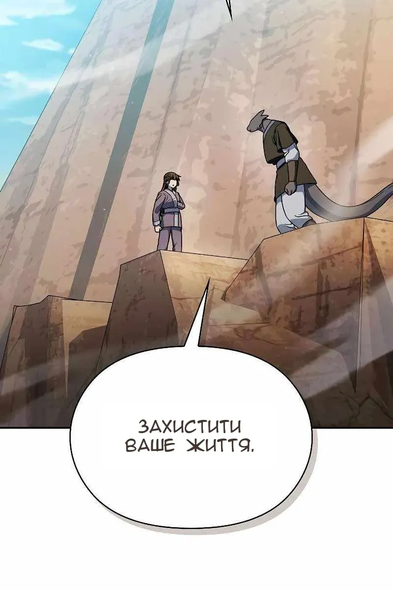 Сторінка 73