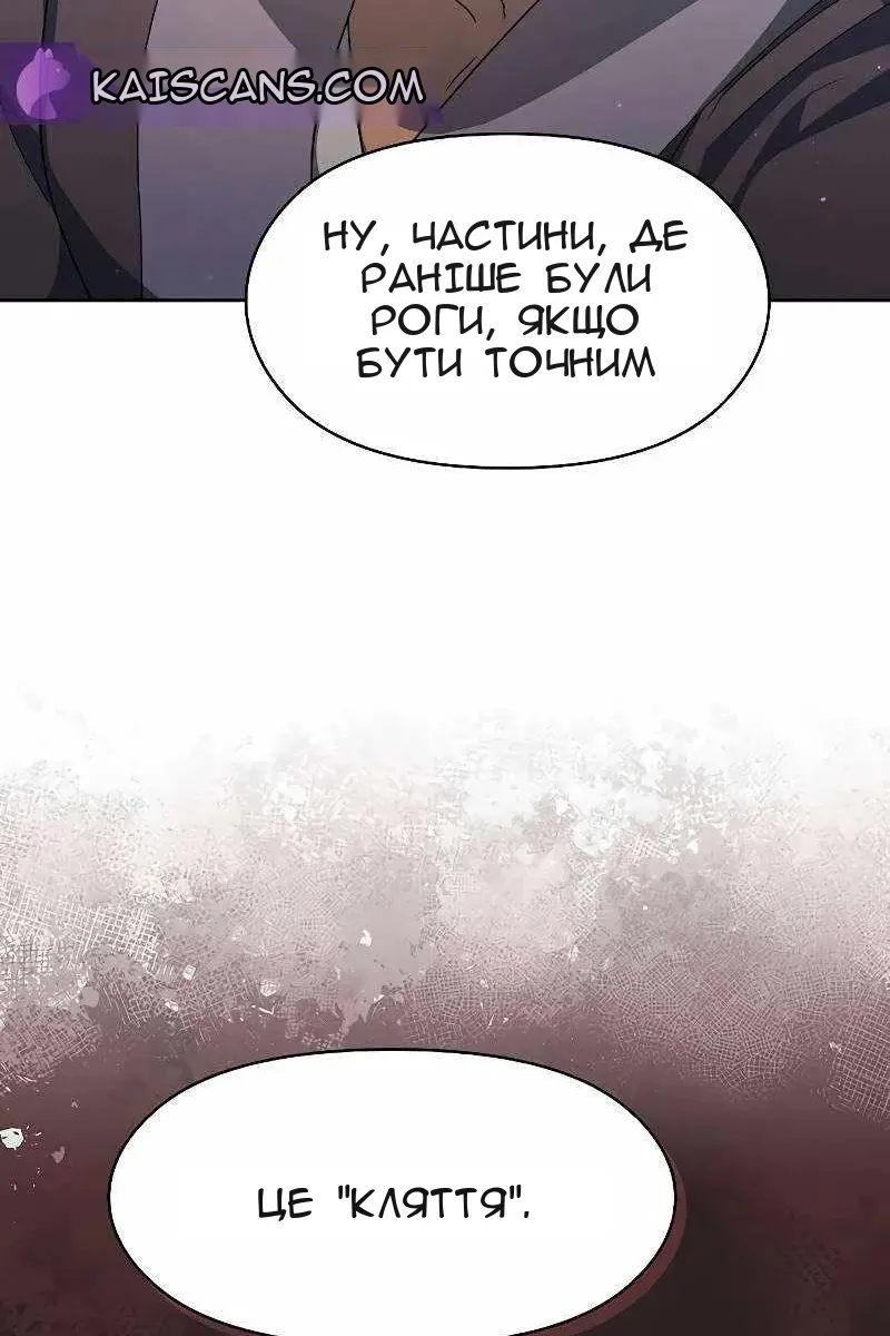 Сторінка 81
