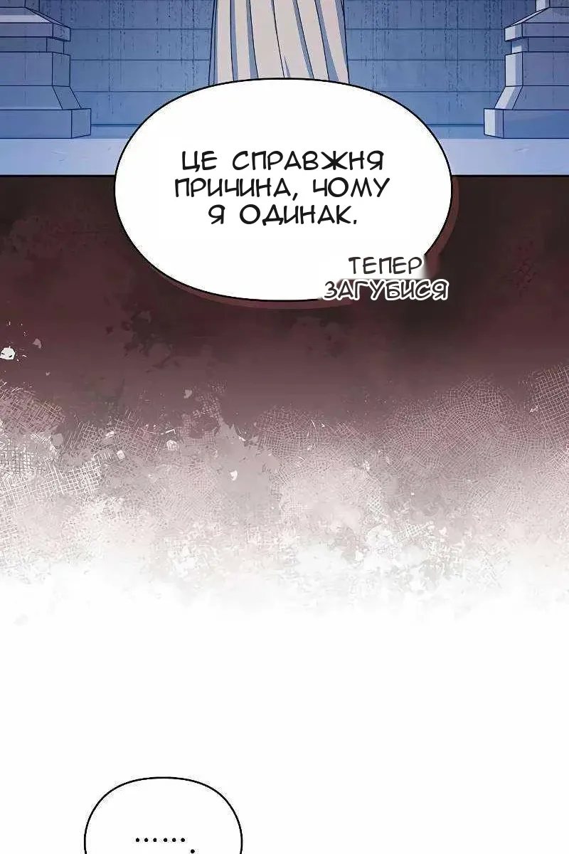 Сторінка 84