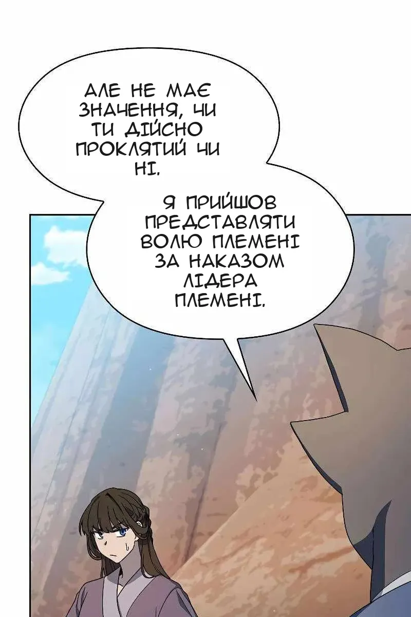 Сторінка 86