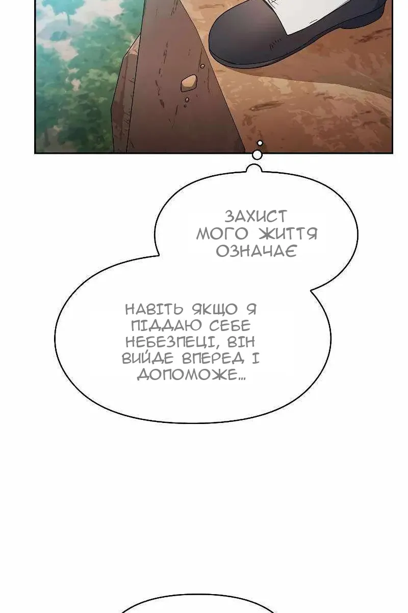 Сторінка 91