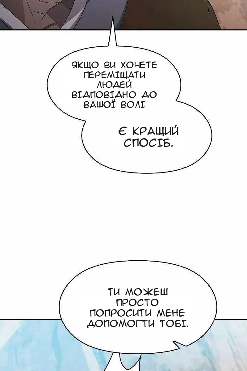 Сторінка 94