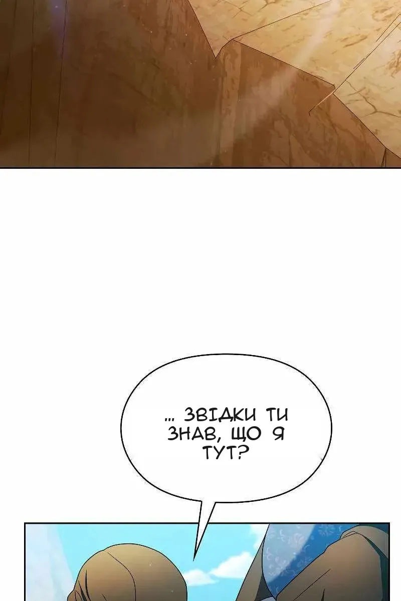 Сторінка 101