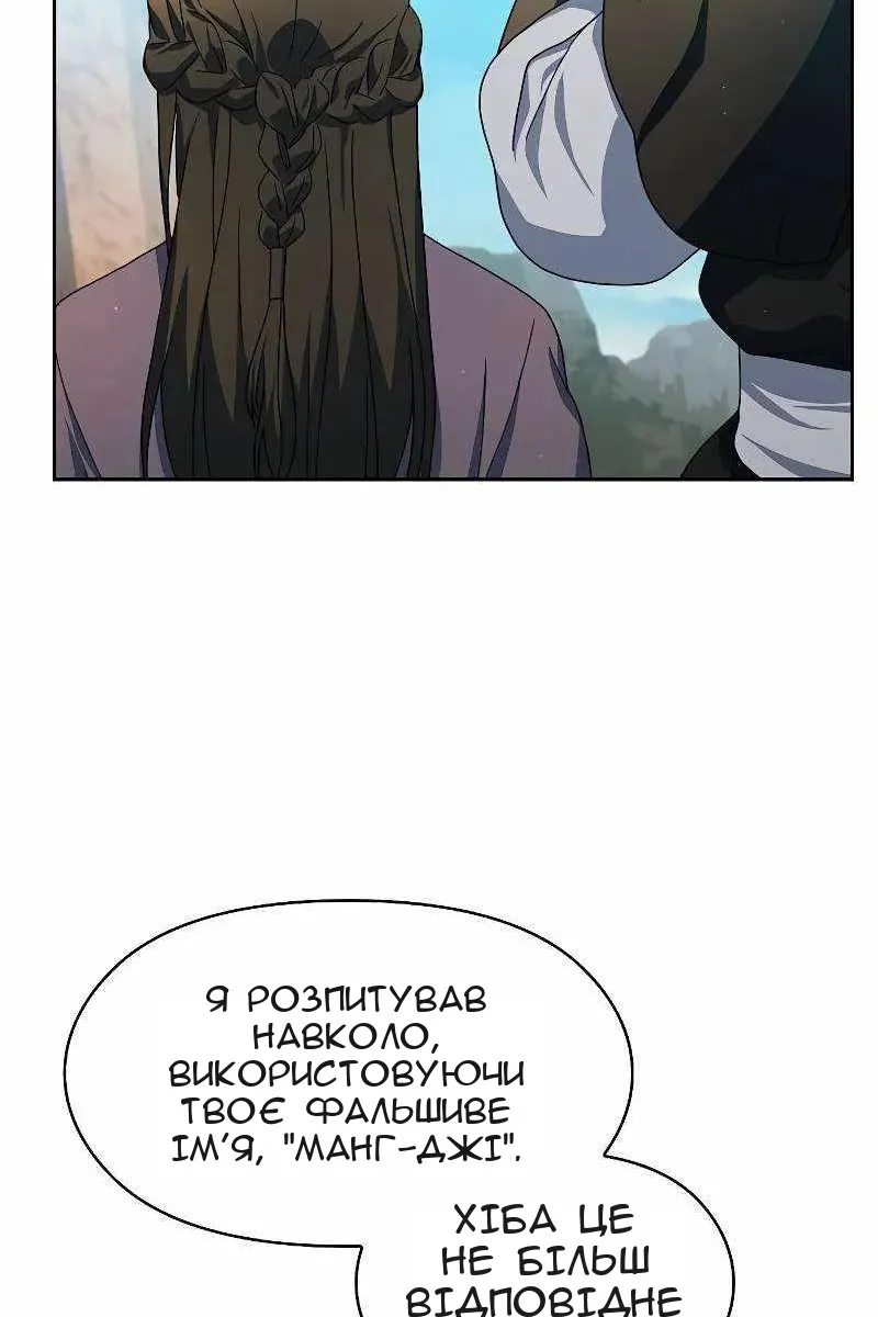 Сторінка 102