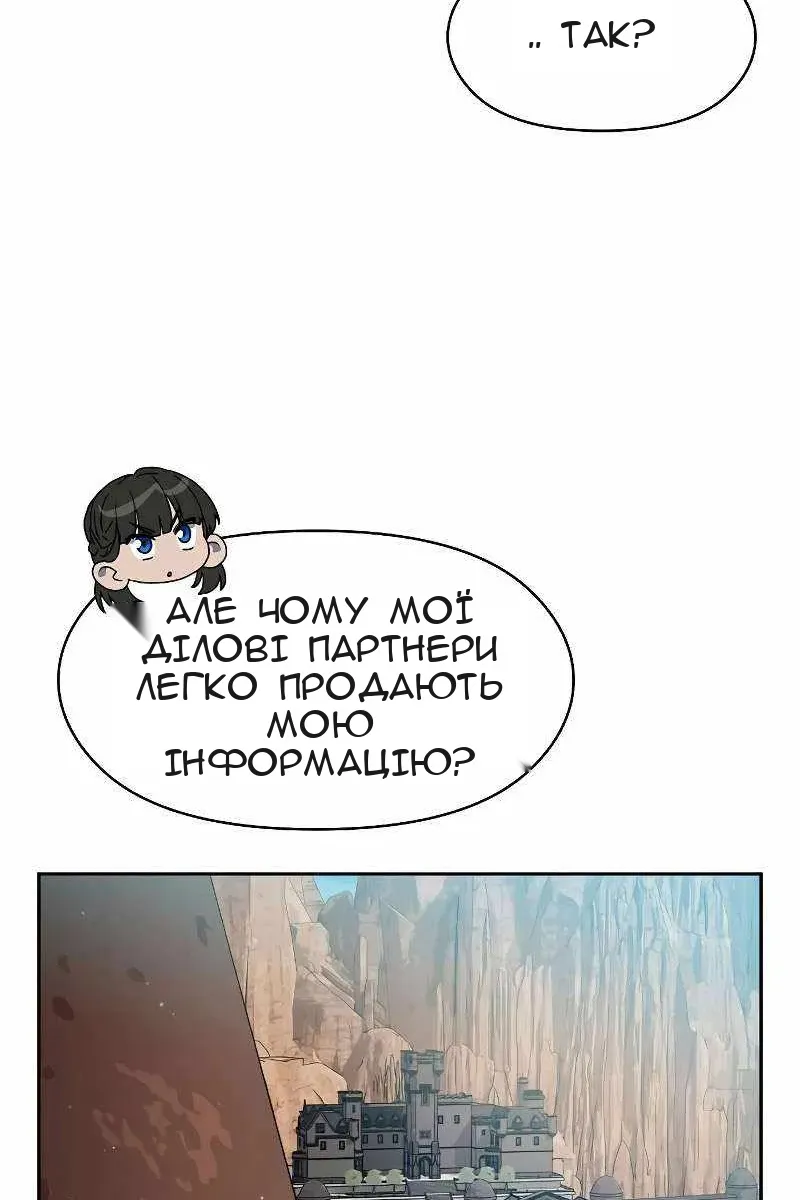 Сторінка 104