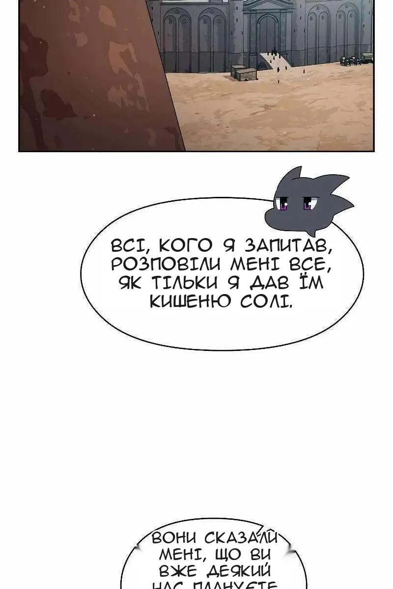 Сторінка 105
