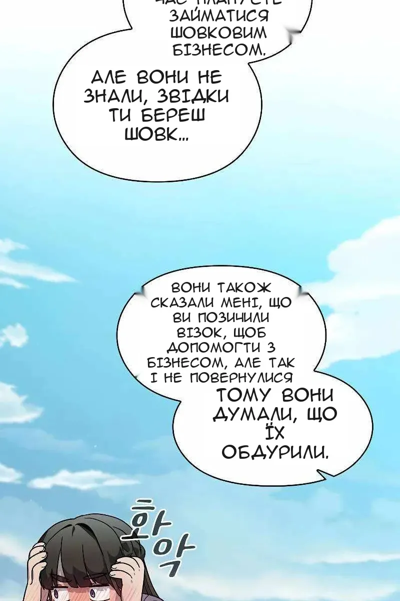 Сторінка 106
