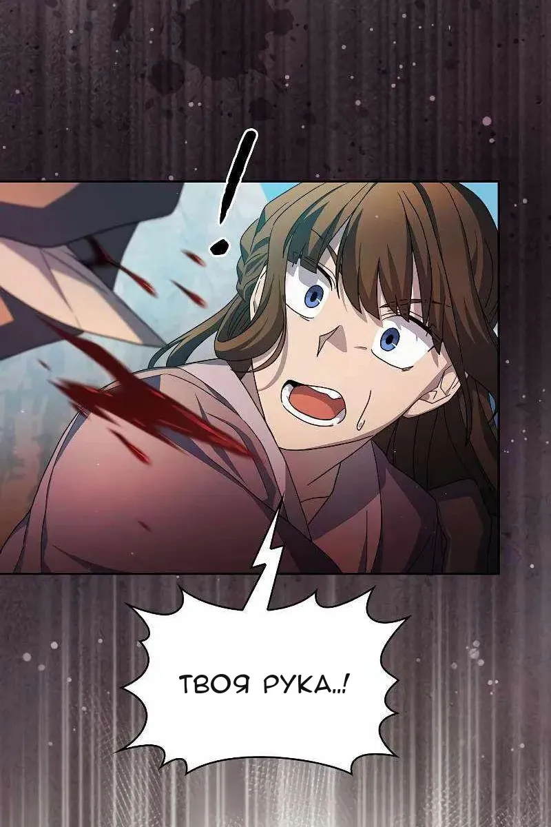 Сторінка 114
