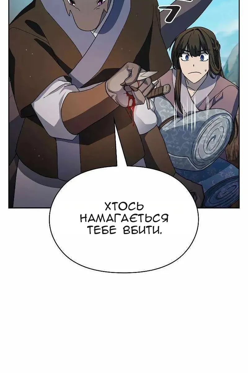 Сторінка 116