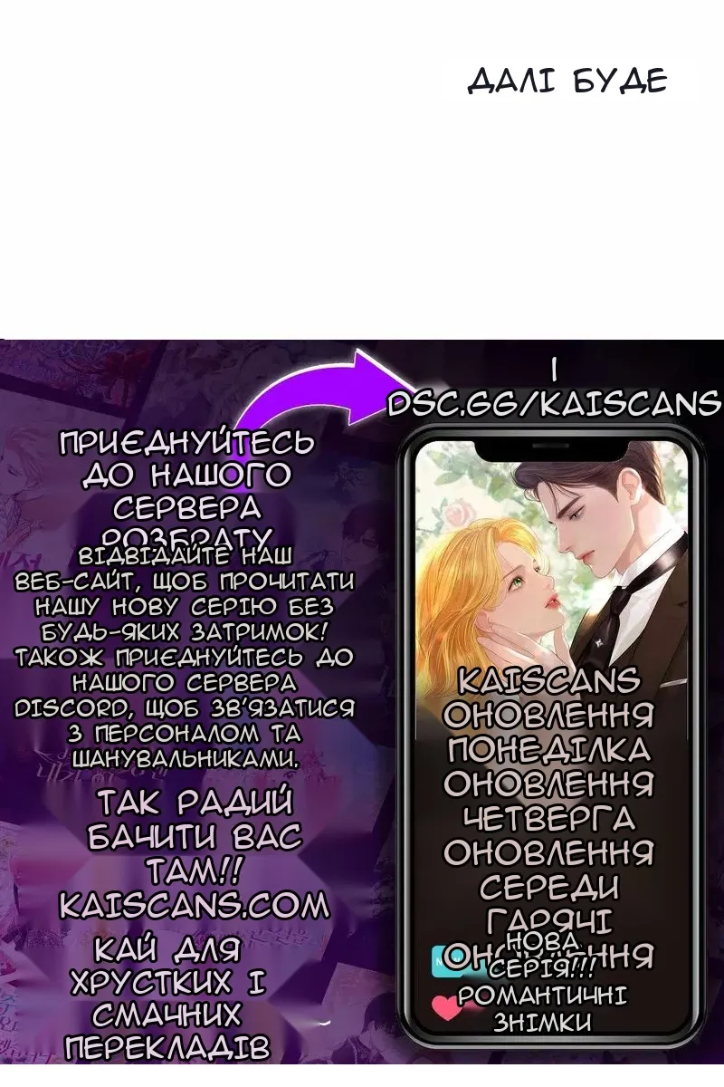 Сторінка 119