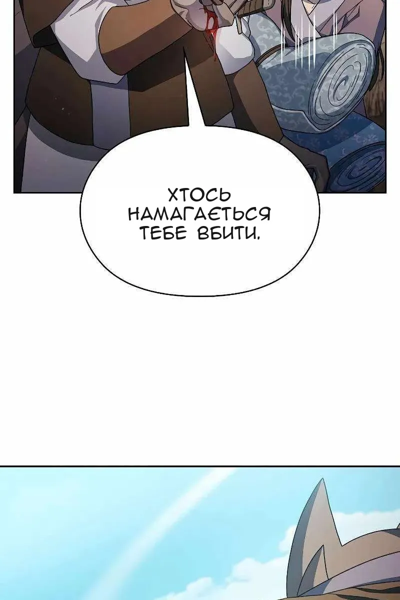 Сторінка 3