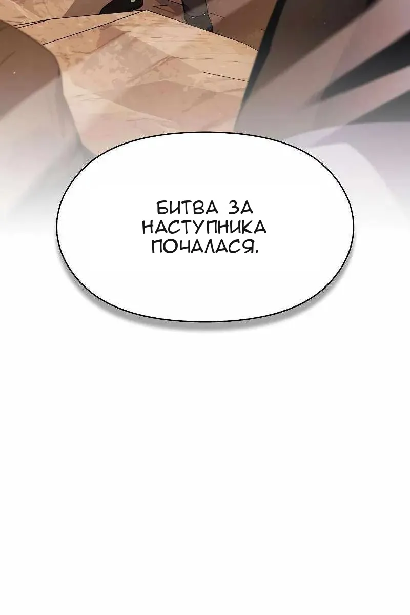 Сторінка 5