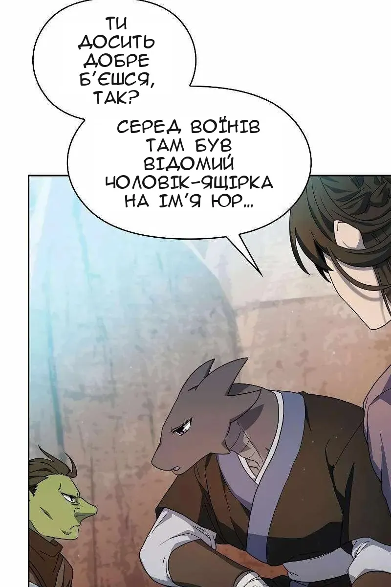 Сторінка 10