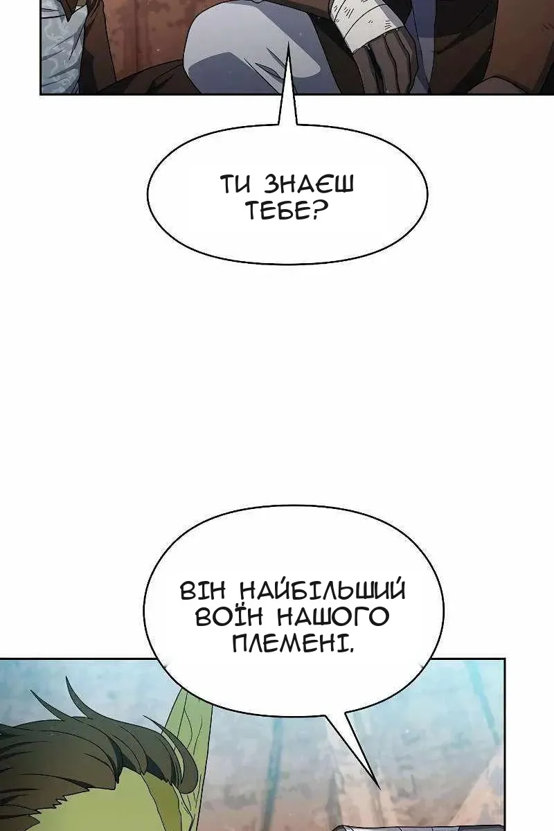 Сторінка 11