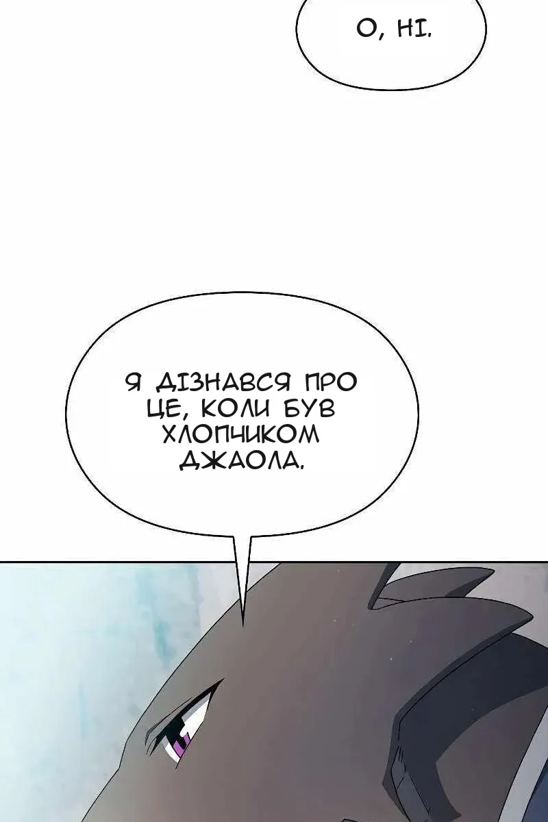 Сторінка 15