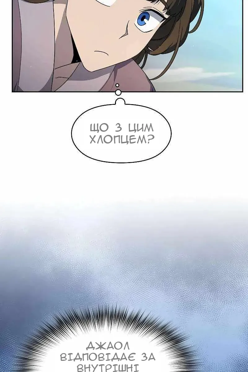 Сторінка 17