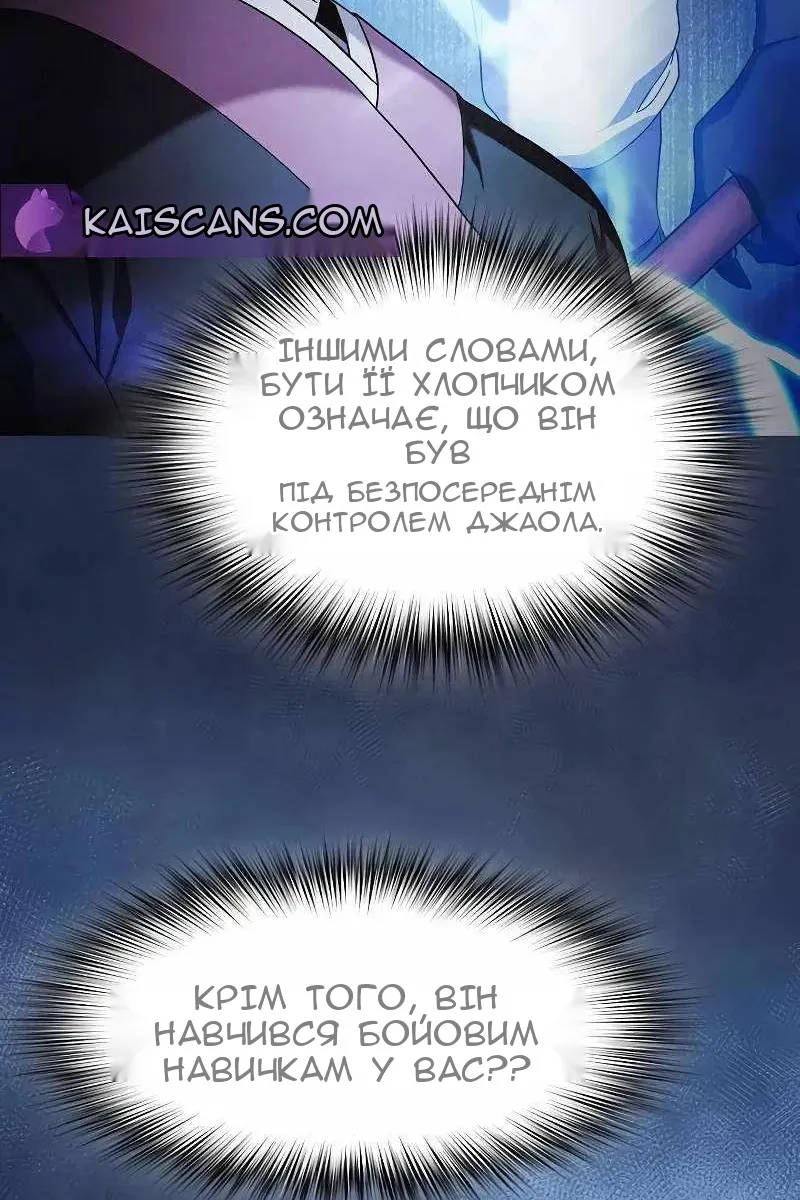 Сторінка 19