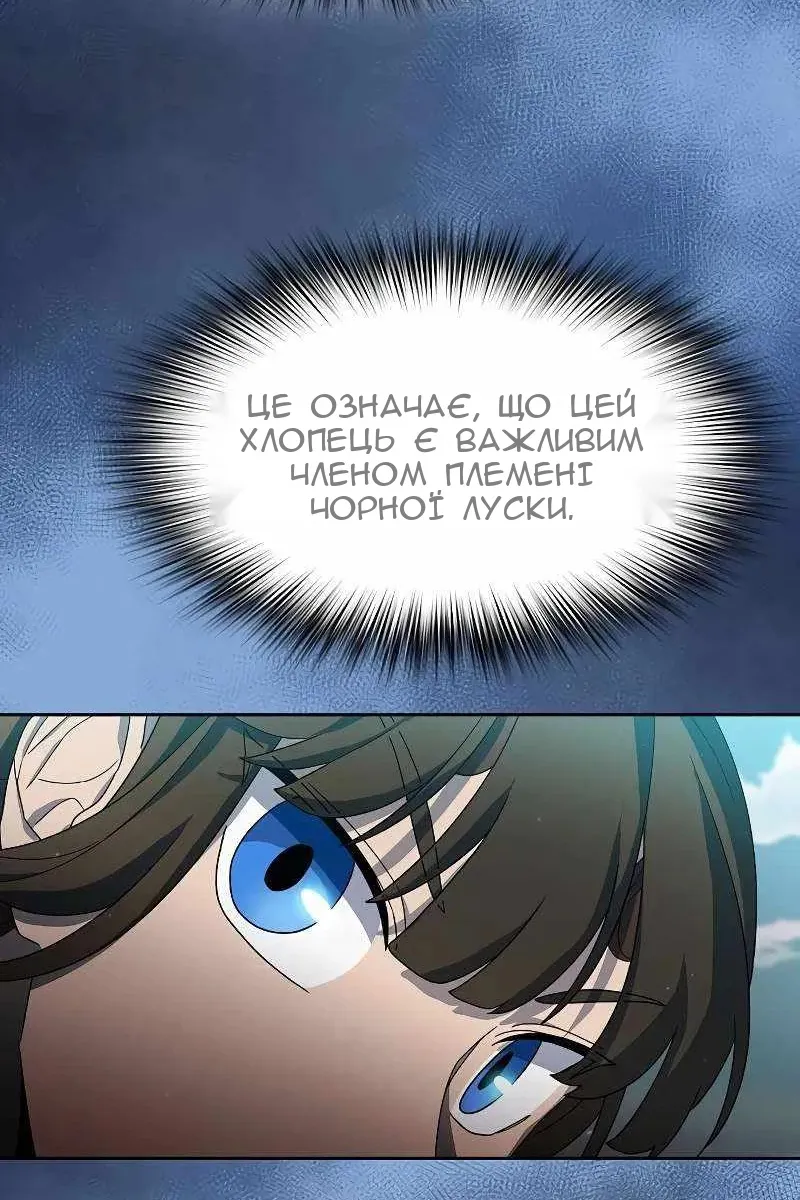 Сторінка 20