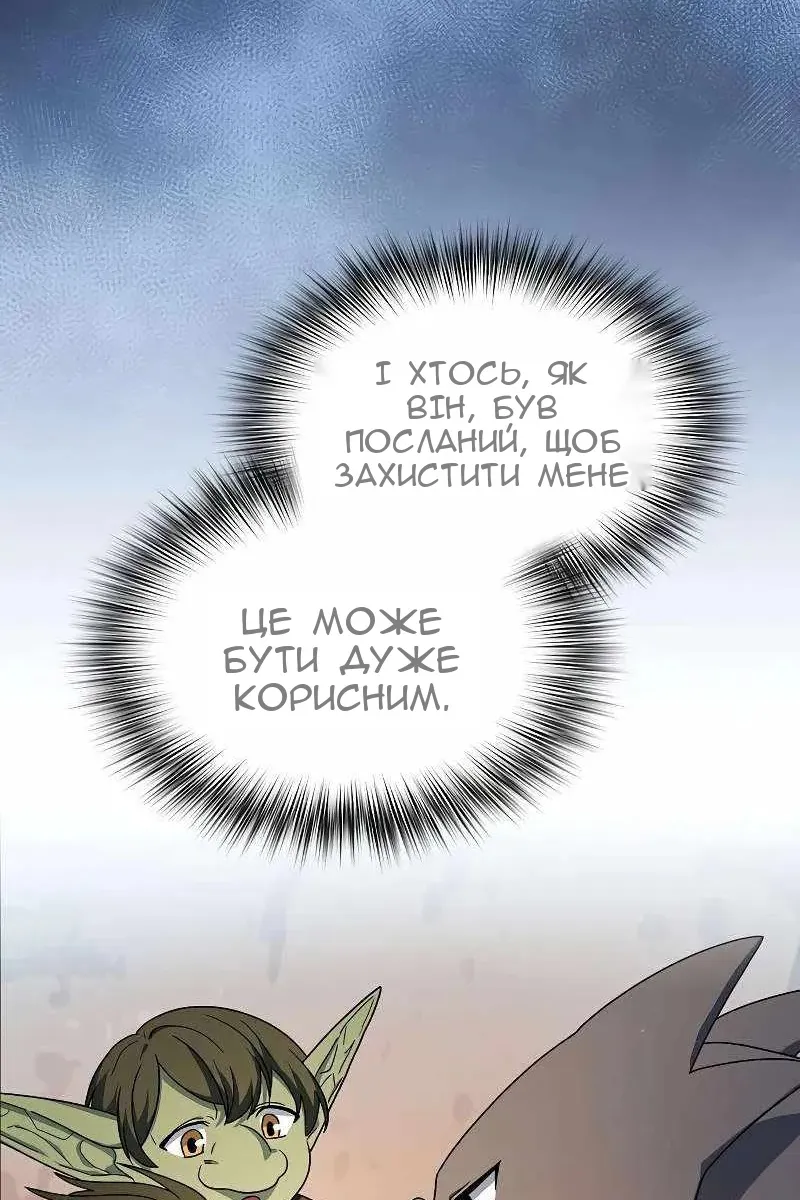 Сторінка 21