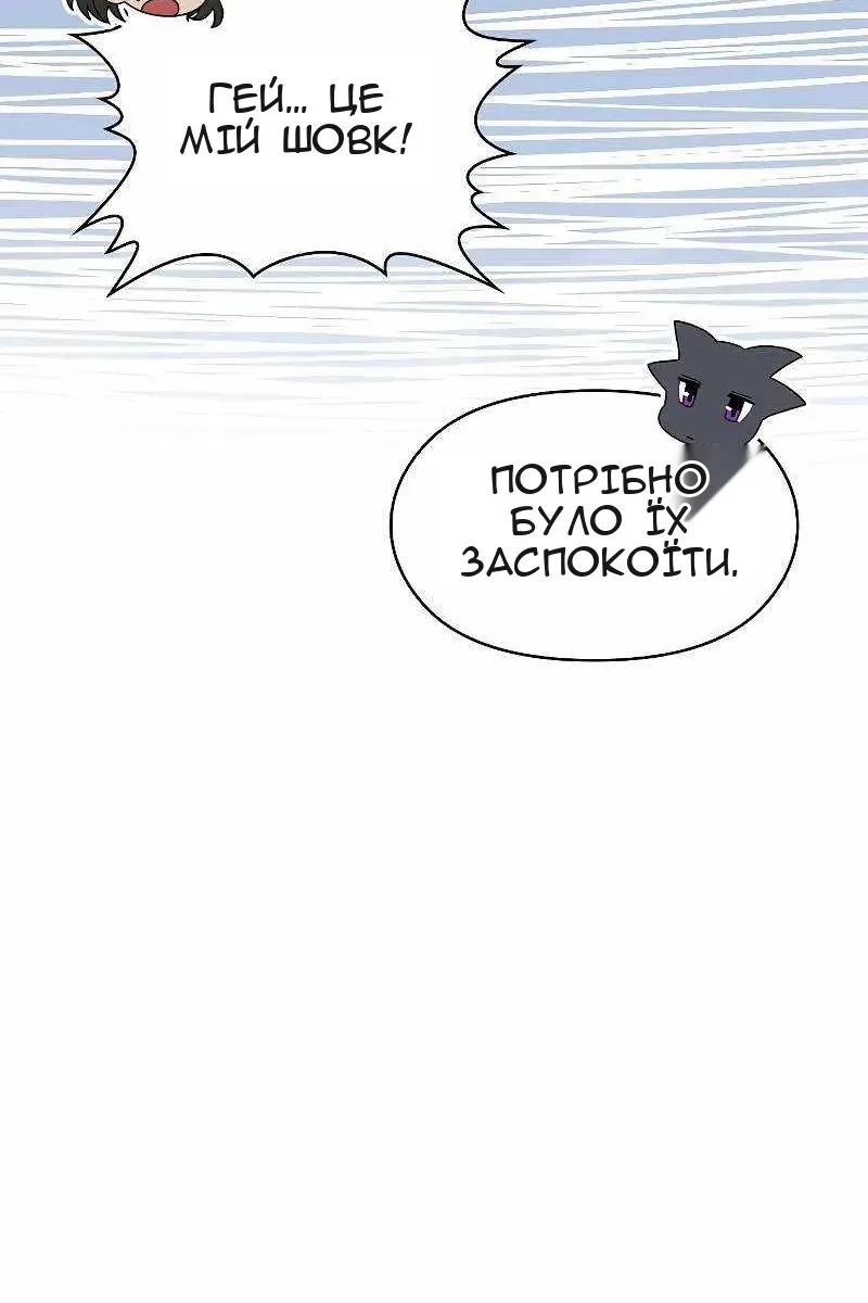 Сторінка 24