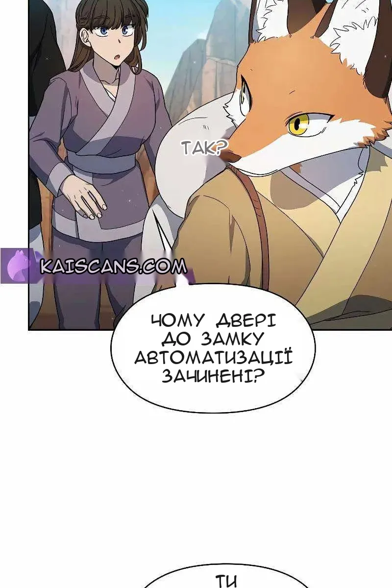 Сторінка 31