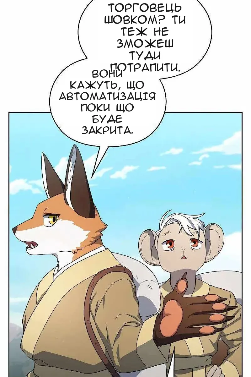 Сторінка 32