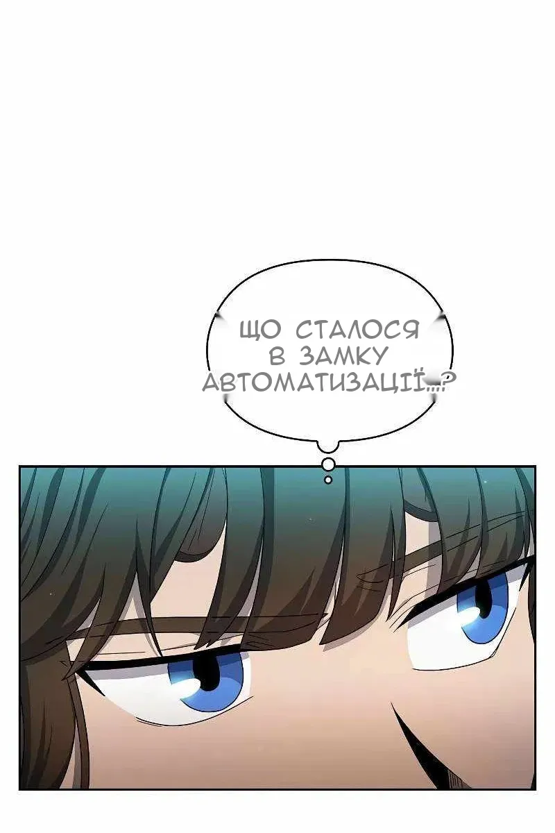 Сторінка 35
