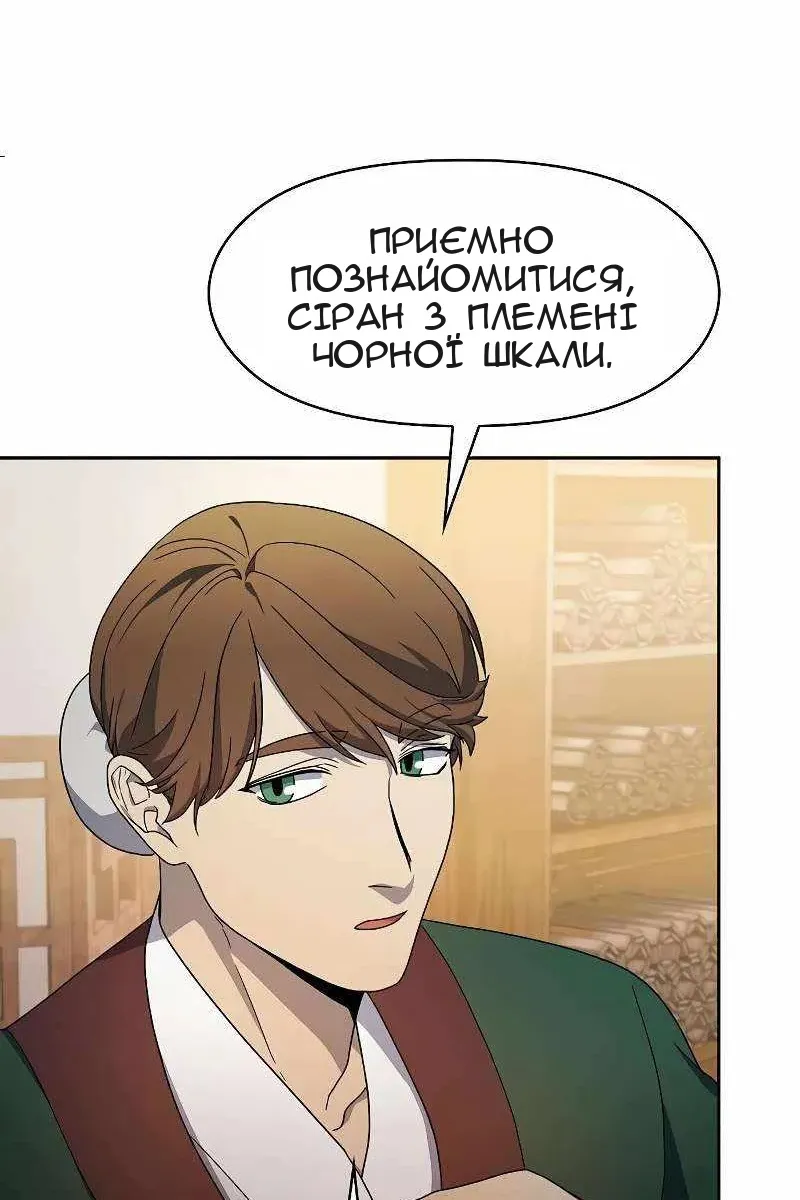 Сторінка 49