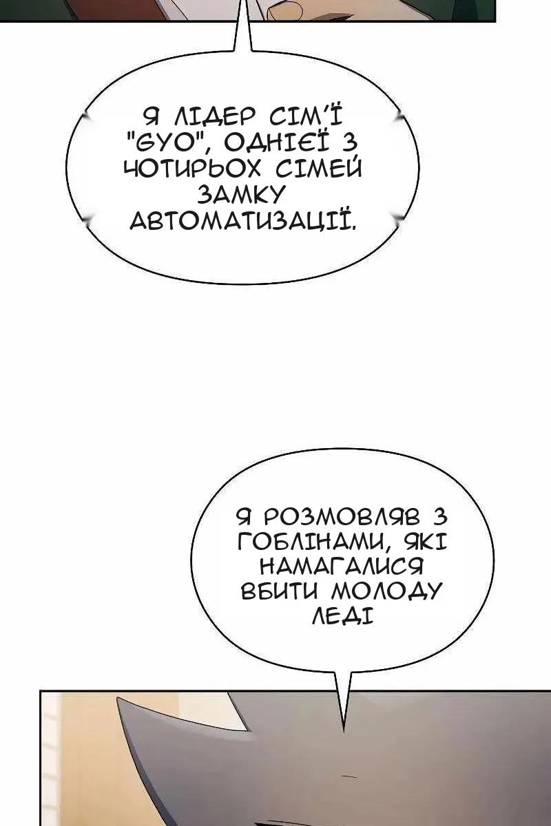 Сторінка 50