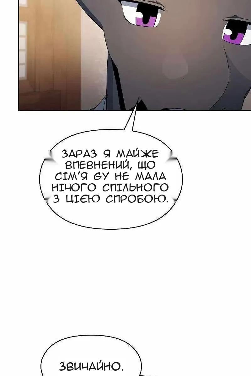 Сторінка 51