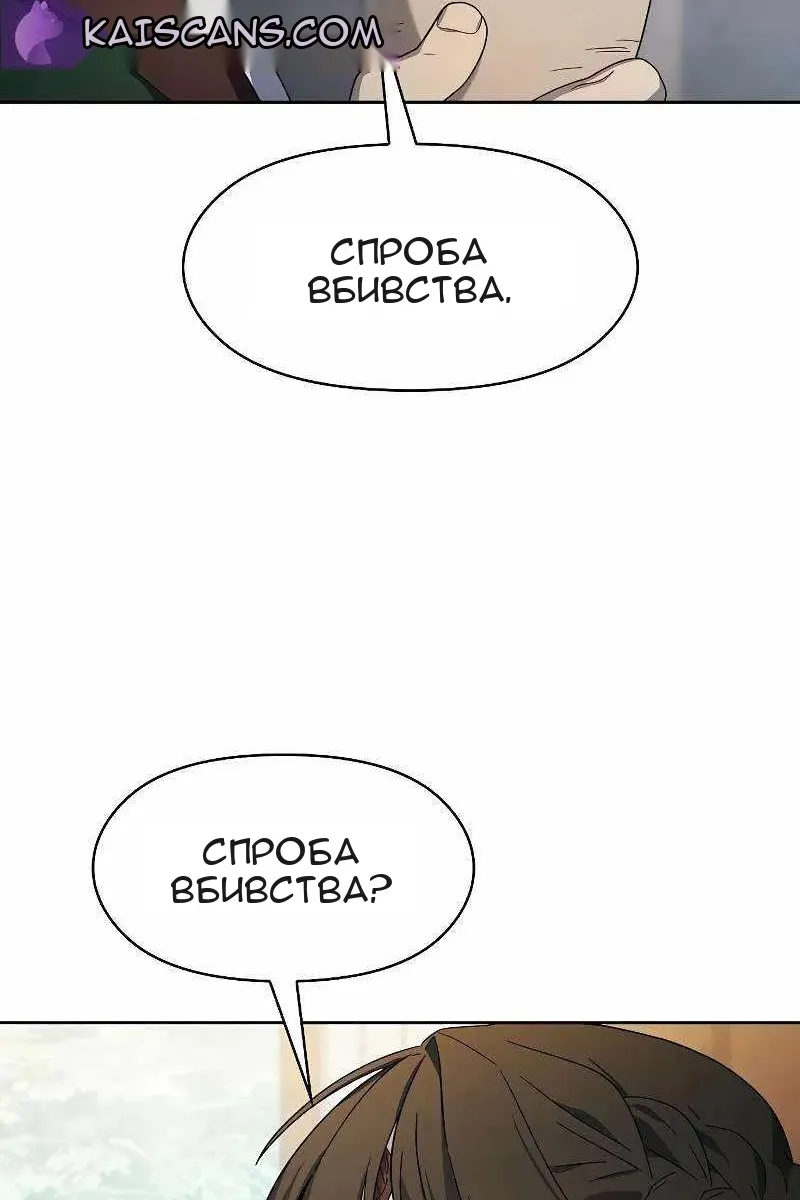 Сторінка 56