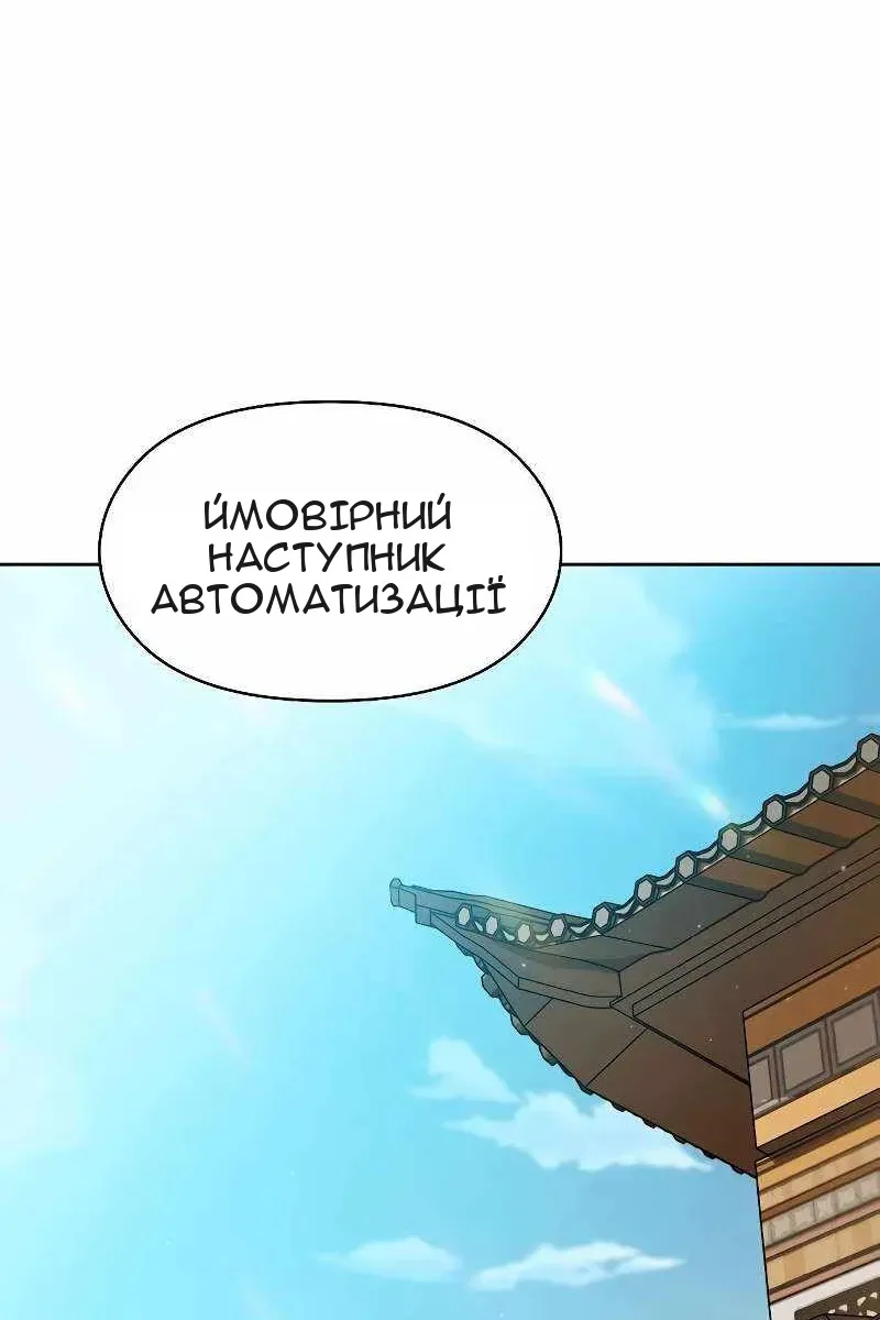 Сторінка 59