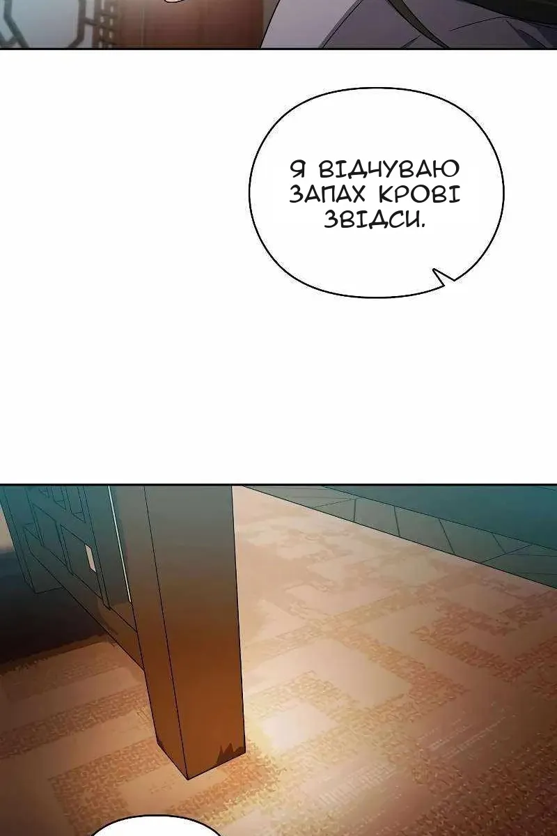 Сторінка 66