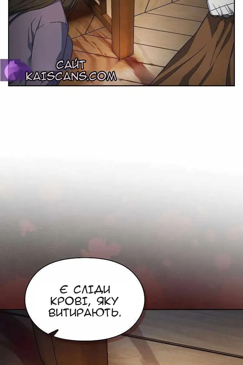 Сторінка 68